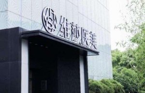 杭州哪些医院的面部疤痕修复效果好？实力名单重磅来袭