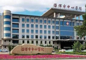 淄博市中心医院耳朵整形求美案例|技术评价怎么样?医生介绍 淄博市中心医院耳朵整形求美案例|技术评价怎么样?医生介绍
