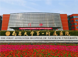 南昌大学一附属和二附院美容哪个好?两大公立医院切磋