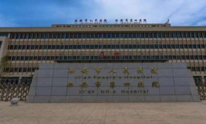 西安哪家整形医院做双眼皮好？实地测评5家机构！来看相关反馈
