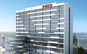 奉城医院苹果肌凹陷填充胶原蛋白收费多少?技术点评&案例分享