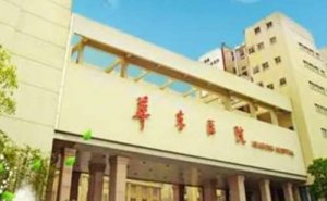 复旦大学附属华东医院全身光子嫩肤90天求美案例(效果怎么样?技术特点) 复旦大学附属华东医院全身光子嫩肤90天求美案例(效果怎么样?技术特点)