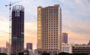 厦门大学附属中山医院金属托槽正畸费用多少?技术特点&案例反馈