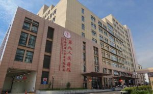 上海市第九人民医院热玛吉提升价格多少?案例反馈,口碑详情