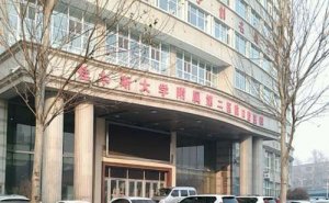 佳木斯大学附属口腔医院玻尿酸填充术后6个月案例&价格明细?