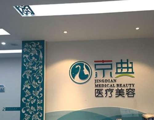 长春京典.jpg