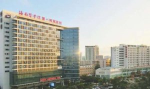 海口哪家整形医院最有名气？2024人气医院排名榜单新鲜出炉！