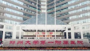 郑州抽脂比较好的医院有哪几家?五家高人气医院等你来选! 郑州抽脂比较好的医院有哪几家?五家高人气医院等你来选!