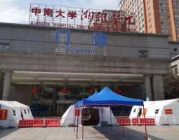 <b>长沙哪家整形医院好？湘雅医院、华韩医疗、雅美医疗等技术不容小觑！</b>