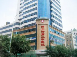 郑州市第二中医院整形科收费怎么样?医生介绍+磨骨案例