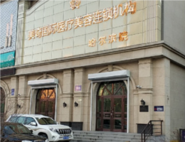 哈尔滨美奇做双眼皮修复怎么样?双眼皮修复案例鉴赏