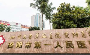 资阳市第一人民医院玻尿酸隆鼻怎么样?价格多少?求美案例&技术评测