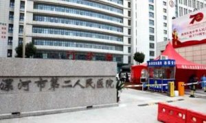 漯河人民医院植发怎么样？医生的技术精湛，能够提供优质的植发服务