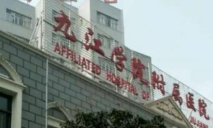 江洲整形隆鼻医生排名？包括有詹太国、宗艳霞
