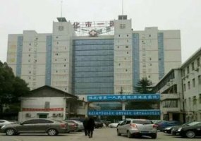 怀化市第一人民医院脸颊凹陷填充玻尿酸术后一年野生案例(效果怎么样?技术评