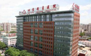 北京安贞医院去眼袋技术能力怎么样?心动案例&效果详情