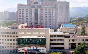 宝鸡市中心医院v脸提升技术怎么样?价目一览表?专家简介