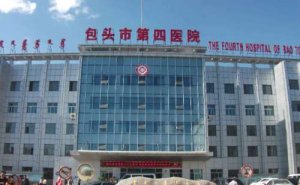 包头市第四医院脸部脱毛野生案例&多少钱?