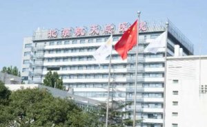 航天总医院磨骨瘦脸案例变化|技术特点怎么样?专家简介
