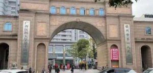 钦州哪家整形医院好？top榜前五名单一览！
