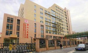 上海植发医院排名和价格|下面五家医院口碑技术双在线！