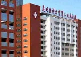 昆明医科大学第二附属医院割眼袋怎么样?多少钱?术后120天案例&技术风格