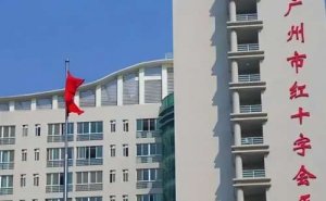 <b>广州市红十字会医院割双眼皮技术怎么样?专家简介|价格</b>