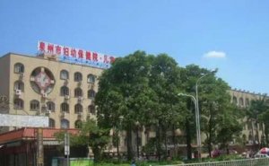 泉州市妇幼保健院自身脂肪填充技术怎么样?医院优势