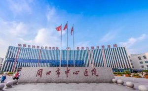 周口市中心医院v脸整形收费标准?技术点评_口碑反馈