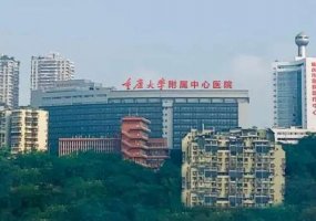 重庆市急救医疗中心胶原蛋白丰鼻唇沟技术怎么样?医生信息|一般多少钱