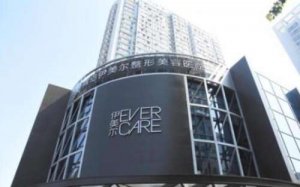 青岛双眼皮哪家好？当地私立医院盘点！真实评价来袭