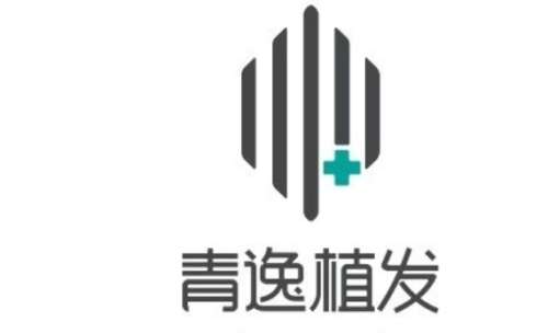 清逸植发.jpg