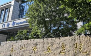 苏州市立医院微整形瘦脸案例分享&价格?