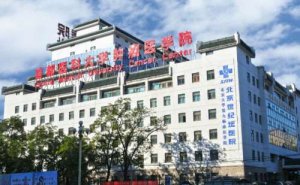 世纪坛医院玻尿酸去皱90天案例恢复过程(效果怎么样?技术评价)
