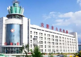 庆阳市人民医院整形科怎么样?医院及医生详情介绍一览