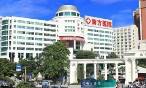 广东公立医院植发排名前十？包括有南方医院、广医三院、珠江医院等