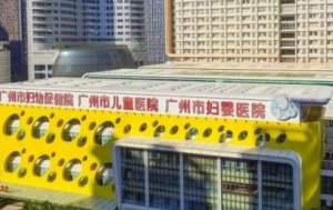 珠江新城医院植发怎么样？提供着优质的植发的服务，能够解决患者的脱发的问