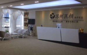苏州医颜双眼皮医生排名？能够提供双眼皮整形的医生有韩文雅、阳运发、曹智