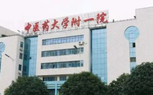 长沙去痣医美排名前十？包括有湖南中医大一附院、湖南省人民医院、湘雅二医