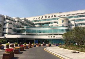 深圳北大医院整形好吗?医院信息及医生信息曝光