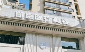 武汉专业的面部提升美容医院有哪些？均是技术和口碑在线的医院