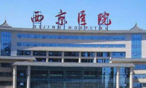 西安眼部医美医院排名榜？包括有西京医院、西安市中心医院、唐都医院