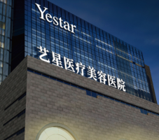 长沙艺星医美整形美容医院双眼皮整形怎么样？内附案例，快来收藏