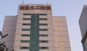 南京医美机构名单排名表？包括有南京医大二附院、南京医大一附院、东部战区