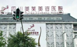 成都美莱植发怎么样？医院已经掌握了多种植发技术，能够提供优质的植发的服