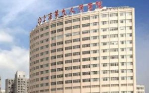 全国三甲医院医美排名？包括有上海交大医学院附属九医院、中国整形外科医院