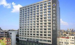 南充三甲医院医美排名？包括有南充市中心医院、川北医学院附属医院、南部县