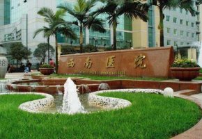 重庆西南医院去真皮斑怎么样?医院、医生介绍一览
