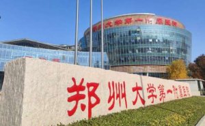 郑大一附院牙齿整形术后半年案例|技术水准怎么样?医生介绍