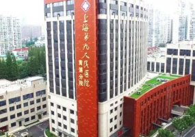 上海市第九人民医院黄浦分院鼻唇沟填充技术怎么样?价格明细?变美案例